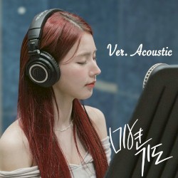 Pray (20th Anniversary of the Korean Wave Part 4) [Acoustic Version]