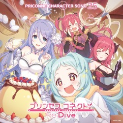 プリンセスコネクト! Re:Dive PRICONNE CHARACTER SONG 25