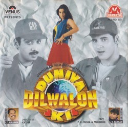 Duniya Dilwalon Ki