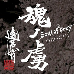Soul of Prey