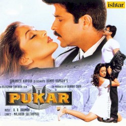 Pukar