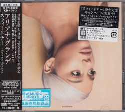 スウィートナー ～デラックス・エディション