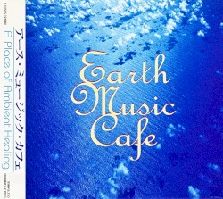 Earth Music Cafe〜a place of healing ambient〜