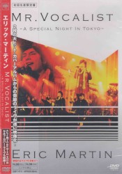 Mr. Vocalist β A Special Night in Tokyo