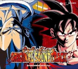 ドラゴンボール改 ORIGINAL SOUNDTRACK