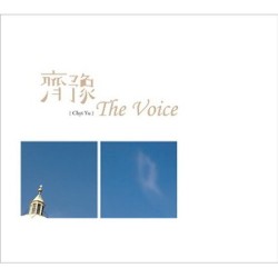The Voice