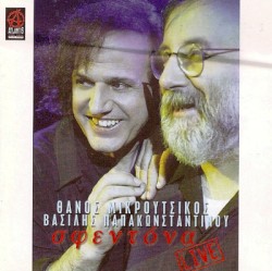 Σφεντόνα Live