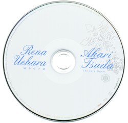 届かない恋 / Twinkle Snow