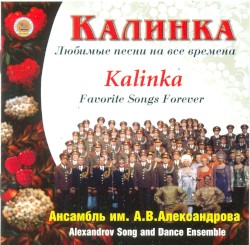 Kalinka