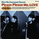 永遠のリバプールサウンド〜Please Please Me, LOVE.