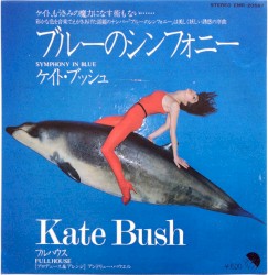 ブルーのシンフォニー