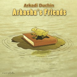 החברים של ארקשה