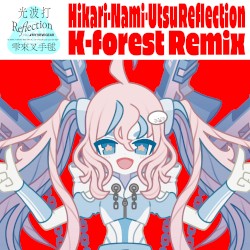 光波打Reflection (K‐forest remix)