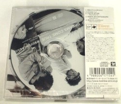 好きだけじゃだめなんだ