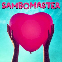 はじまっていく たかまっていくE.P.