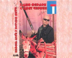 Едно Ферари с цвят червен