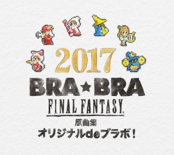 2017 BRA★BRA FINAL FANTASY 原曲集 オリジナル de ブラボ！