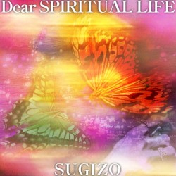 Dear Spiritual Life