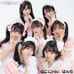 ねこにゃん♡ぱんち