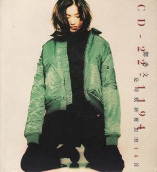 是時候新舊對照18首