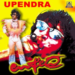 Upendra