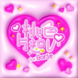 ♡桃色片想い♡