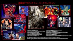 悪魔城ドラキュラ ~ミュージック コレクション~