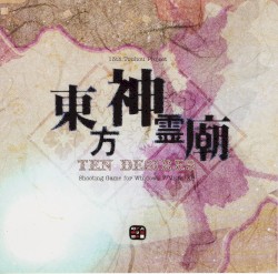 東方神霊廟 〜 Ten Desires.