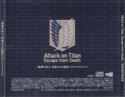 Attack on Titan: Escape from Death Original Game Soundtrack