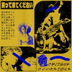 戻って来てください lp