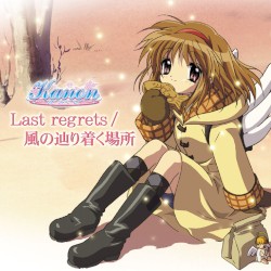 Last regrets / 風の辿り着く場所