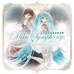 初音ミクシンフォニー Miku Symphony 2019 オーケストラ ライブ CD