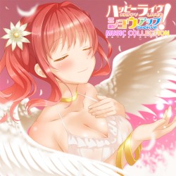 ハッピーライヴ ショウアップ! ミュージックコレクション