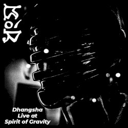 Live at Spirit of Gravity