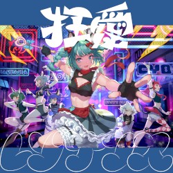 狂愛レゾナンス