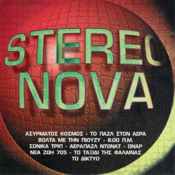 Stereo Nova