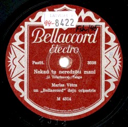 Nekad tu neredzēsi mani / No manis neaizej