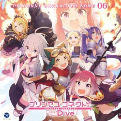 プリンセスコネクト! Re:Dive PRICONNE CHARACTER SONG 06