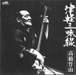 津軽三味線