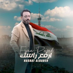 ارفع راسك
