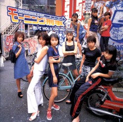 モーニング刑事。〜抱いてHOLD ON ME!〜