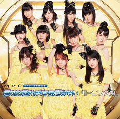 イベントV「君さえ居れば何も要らない」