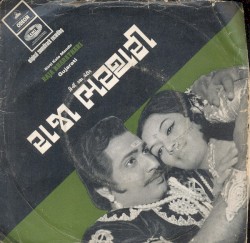 રાજા ભરથરી