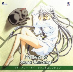 My Merry May Sound Collection