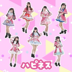 ハピネス