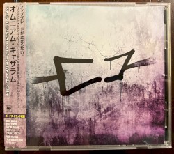 May the Bridges We Burn Light the Way