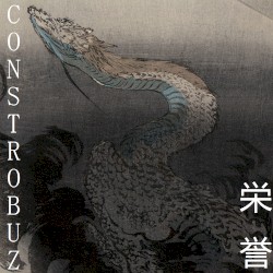 ζ θͺ (Honor)