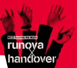 runova×handover