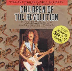 Children of the Revolution