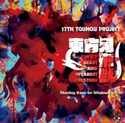 東方鬼形獣 〜 Wily Beast and Weakest Creature.